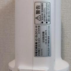 アイリスオーヤマ　充電式掃除機　IC-SLDC8-W
の画像