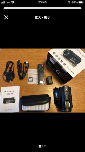 ビデオカメラ　HDV-254KM  4K Wi-Fi