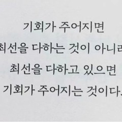韓国語の意味を教えてほしいですm(_ _)m