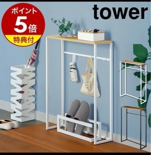玄関テーブル