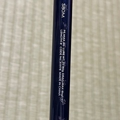釣竿 シマノ (SHIMANO)  グラップラーS80M マグロ 青物 キャスティングロッド ルアーロッド キハダ カツオ エビングの画像