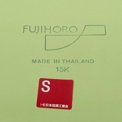値下げ↓未使用◆丸フリッカー◆保存容器◆ホーロー◆３個セット◆マリークレールの画像