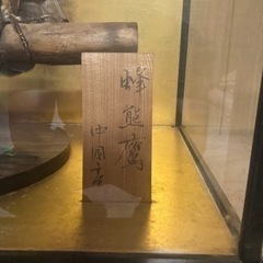 家具 インテリア雑貨/小物 置物、オブジェの画像