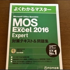 Illustrator Photoshop Officeソフト参考書3冊の画像