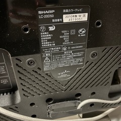 液晶テレビの画像