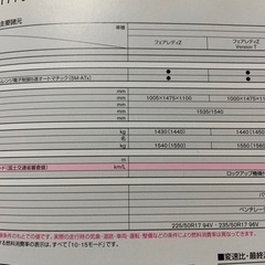 個人・パールホワイト・ノーマルの画像