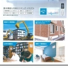 エアコン　6畳用　室内外機セット　設置まで　本体のみ