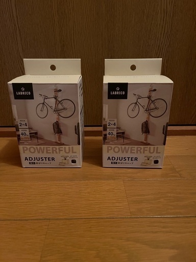 ラブリコ　2×4 40kg 2個セット
