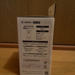 ラブリコ　2×4 40kgの画像