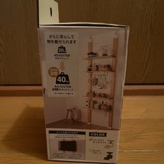 ラブリコ　2×4 40kgの画像