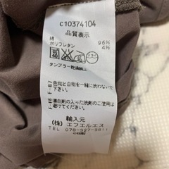 ⭐︎新品　未使用【InWear】タンクトップ　Sの画像