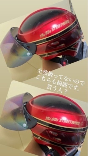 ヴィンテージヤールー