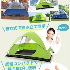 テント 
の画像