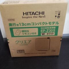 空気清浄機　日立クリエア　EP-Z30S ホワイト　美品、状態良好の画像