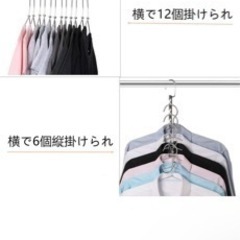 生活雑貨 洗濯用品 ハンガーの画像