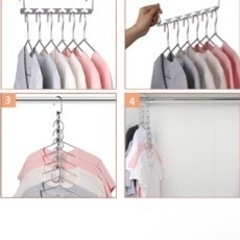 生活雑貨 洗濯用品 ハンガーの画像