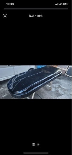 ルーフボックス