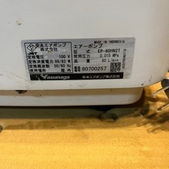 浄化槽ブロアー　　エアーポンプ
の画像