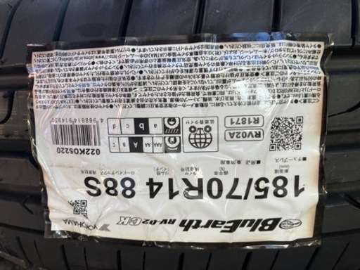 新品未使用‼️ヨコハマタイヤ　185/70R14　コンパクトカー　車のパーツ タイヤ、ホイール