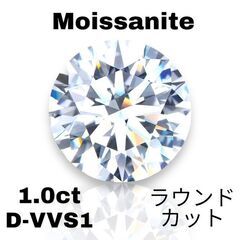 ☆まずは直接見てみたい！もOK☆【ラスト1点】1.0カラット 最...