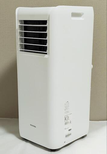 美品！2022年製★ポータブルクーラー★IPA-2222G