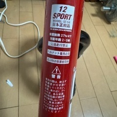 ストライダー　赤　の画像