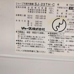 商談済みです　冷蔵庫の画像