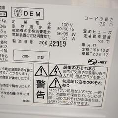 商談済みです　冷蔵庫の画像