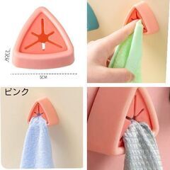 タオルホルダー1個（新品）ピンクの画像
