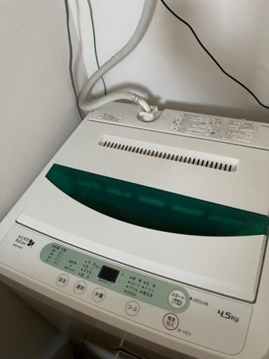【決まりました】家電 生活家電 洗濯機