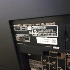 SONY　液晶テレビ　40インチの画像