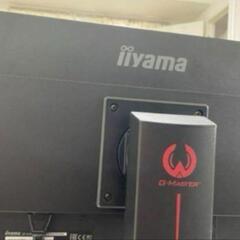 iiyama G-MASTER GB2560HSU 144hz