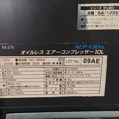 オイルレスエアーコンプレッサー　動作確認済み！の画像