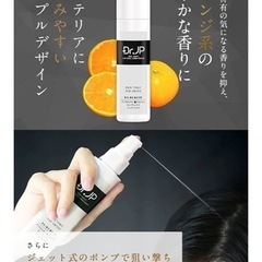 コスメ/ヘルスケア ヘアケアの画像
