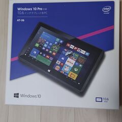 新品・未使用　タブレット型PC