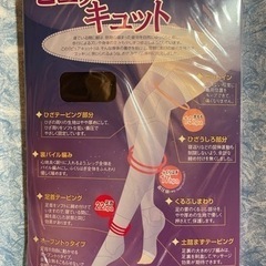 ピュアキュット