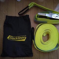 スラックライン SlackLines