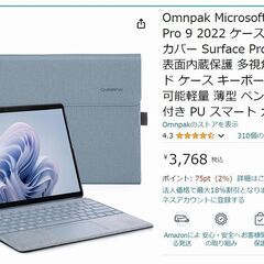 【完売しました】Microsoft Surface Pro 9 ...