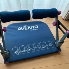 ④ 腹筋 マシーン　ワンダーコア類似品フィットネス　トレーニング