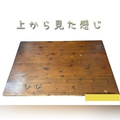 六人用　テーブル　木製　まだありますの画像