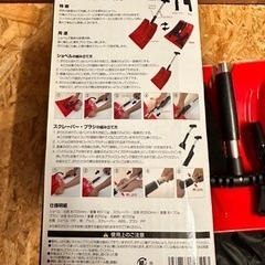 スコップ、ブラシ、スクレーパーの画像