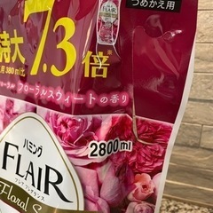 【お取り先決まりました】生活雑貨 洗濯用品 柔軟剤の画像