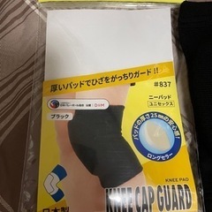 子供用品 マタニティ用品の画像