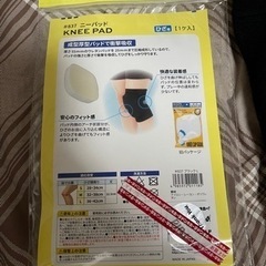 子供用品 マタニティ用品の画像