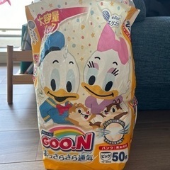 グーン おむつ　BIGサイズ　27枚 