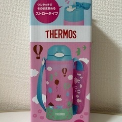 水筒　ボトル 子供用品 マタニティ用品の画像