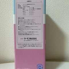 水筒　ボトル 子供用品 マタニティ用品の画像