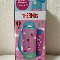 水筒　ボトル 子供用品 マタニティ用品の画像