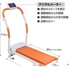 スポーツ フィットネス、トレーニング
