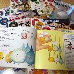 チャイルド　　ものづくり絵本シリーズの画像